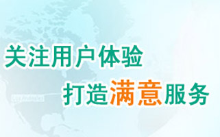 我們擁有專業(yè)的團隊，完成客戶不同層次的需求